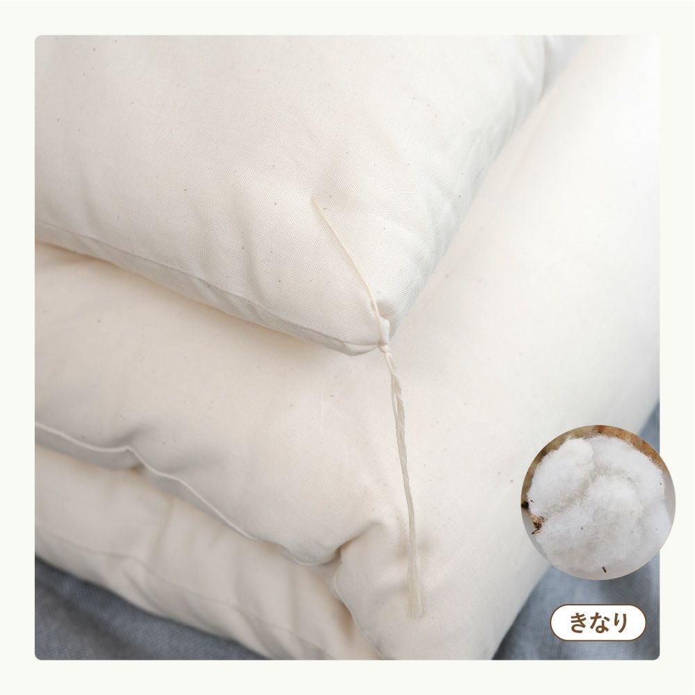 掛敷ふとんセット　シングル　オーガニックコットン　メイドインアーズ