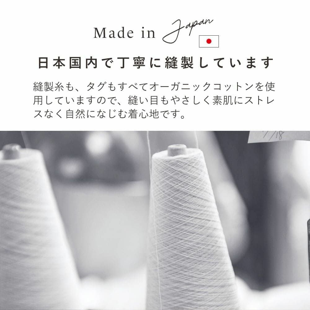 癒しの レディースショーツ メイドインアース　オーガニックコットン