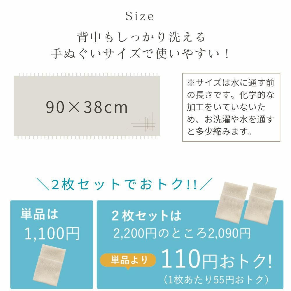 ボディタオル　オーガニックコットン　メイドインアース