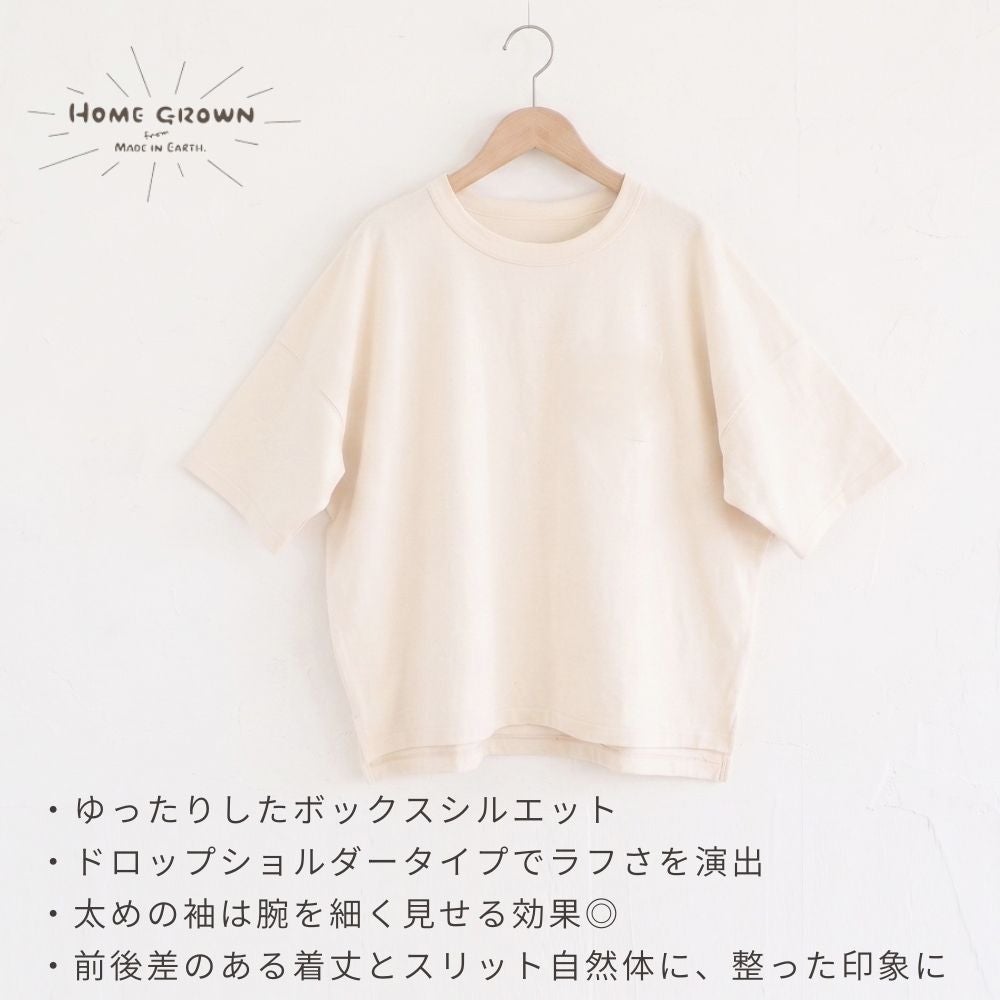 メイドインアースのTシャツ 和綿　オーガニックコットン　メイドインアース