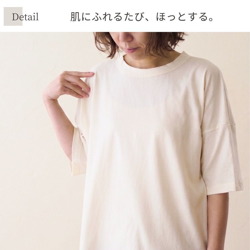 メイドインアースのTシャツ 和綿　オーガニックコットン　メイドインアース