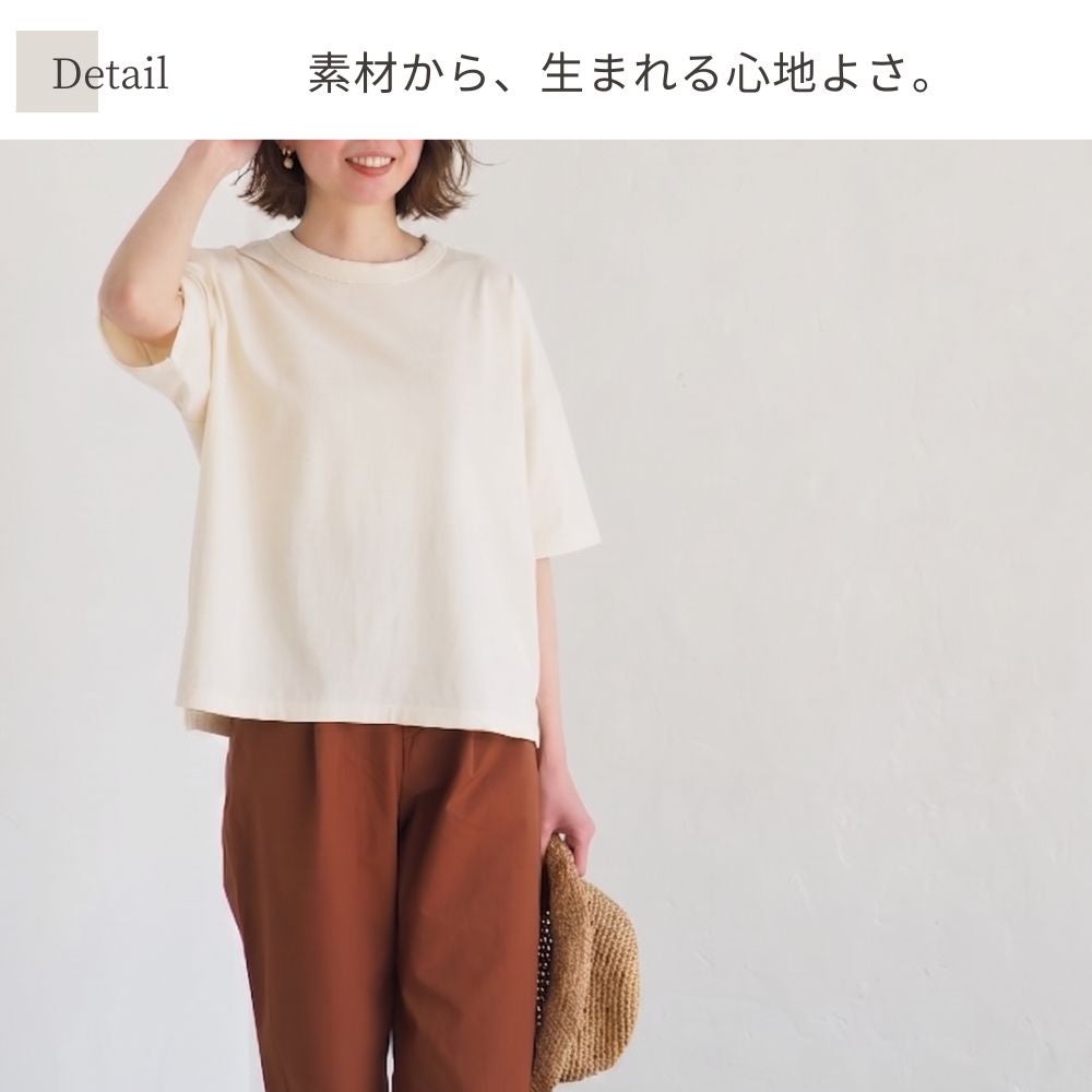 メイドインアースのTシャツ 和綿　オーガニックコットン　メイドインアース