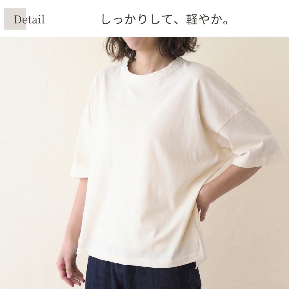 メイドインアースのTシャツ 和綿　オーガニックコットン　メイドインアース