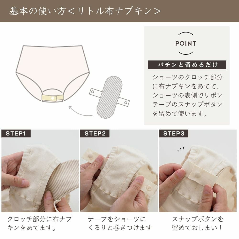 ハートのリトル布ナプキン【ピンク】【茜染】オーガニックコットン　メイドインアース