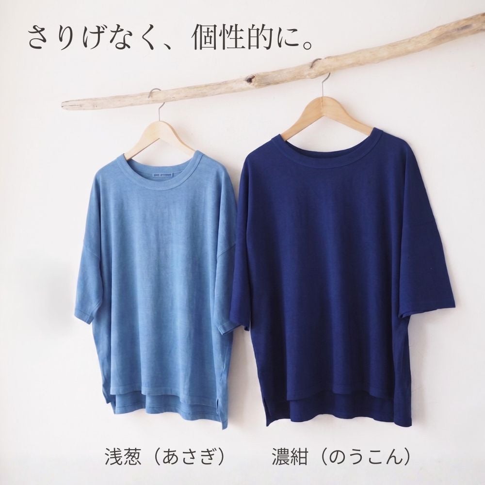 天然藍　メイドインアースのＴシャツ　オーガニックコットン