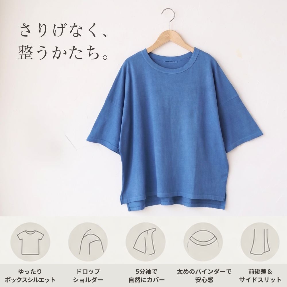 天然藍　メイドインアースのＴシャツ　オーガニックコットン