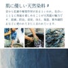 天然藍　メイドインアースのＴシャツ　オーガニックコットン