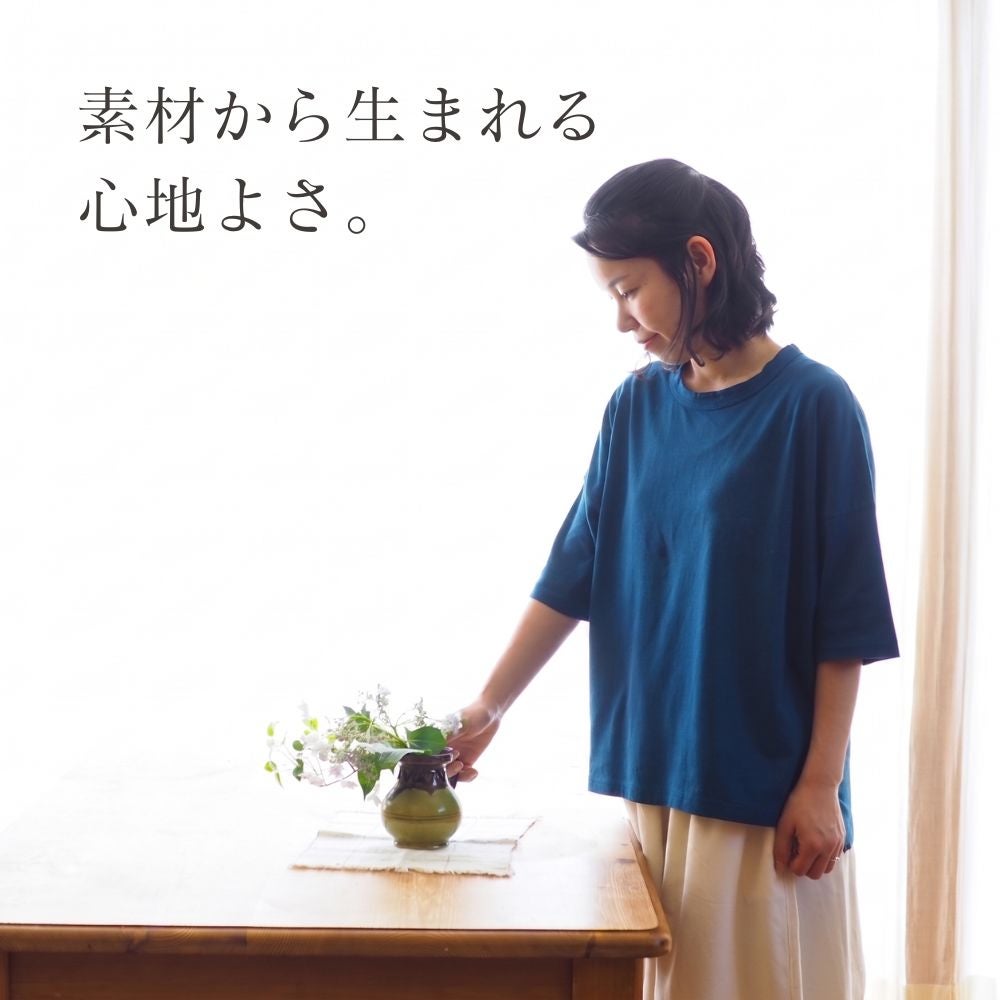 天然藍　メイドインアースのＴシャツ　オーガニックコットン