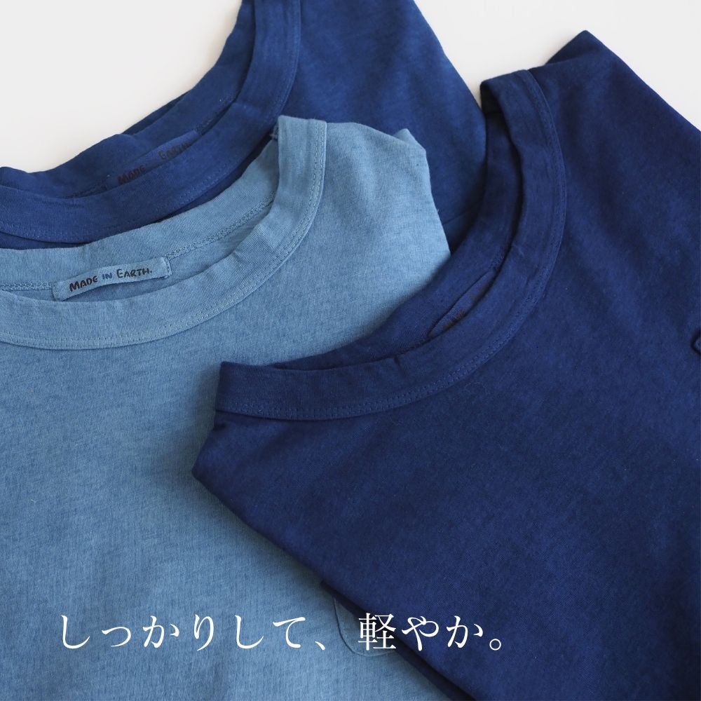 天然藍　メイドインアースのＴシャツ　オーガニックコットン