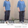 天然藍　メイドインアースのＴシャツ　オーガニックコットン
