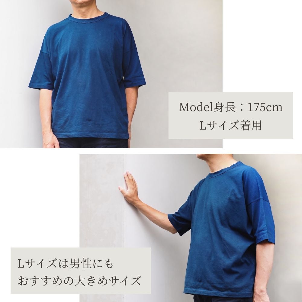 天然藍　メイドインアースのＴシャツ　オーガニックコットン