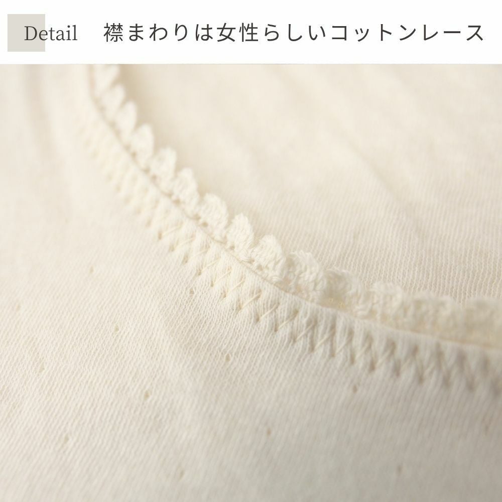 ソフト接結ロングスリーブ　オーガニックコットン　メイドインアース