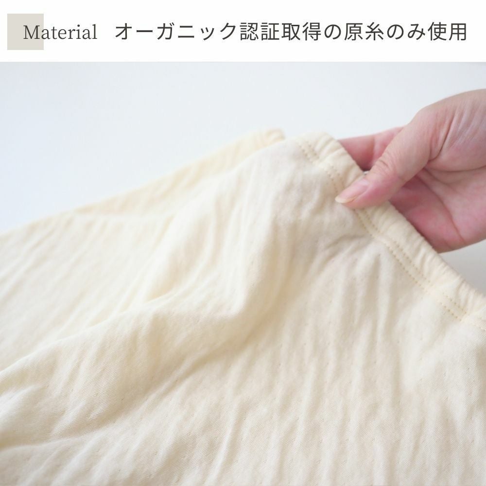 ソフト接結 五分丈フィットショーツ　オーガニックコットン　メイドインアース