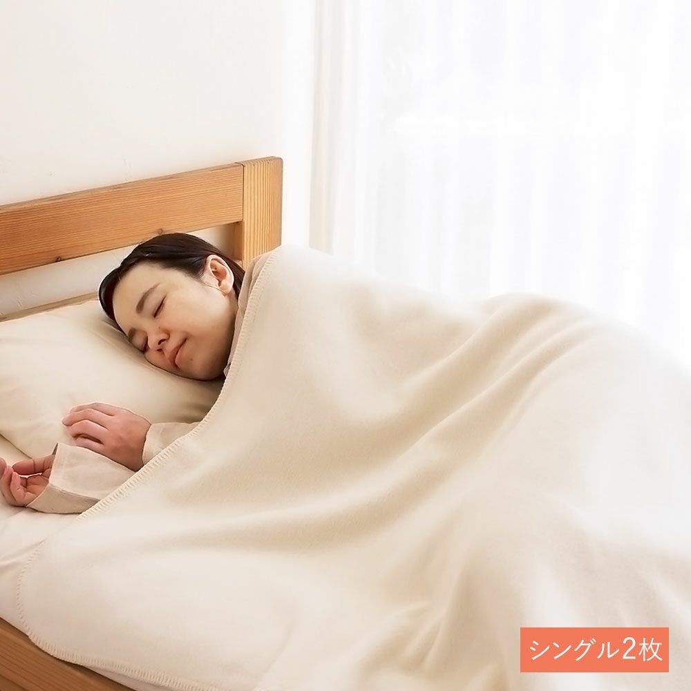 綿毛布【シングル】 | オーガニックコットン専門ブランド「メイド