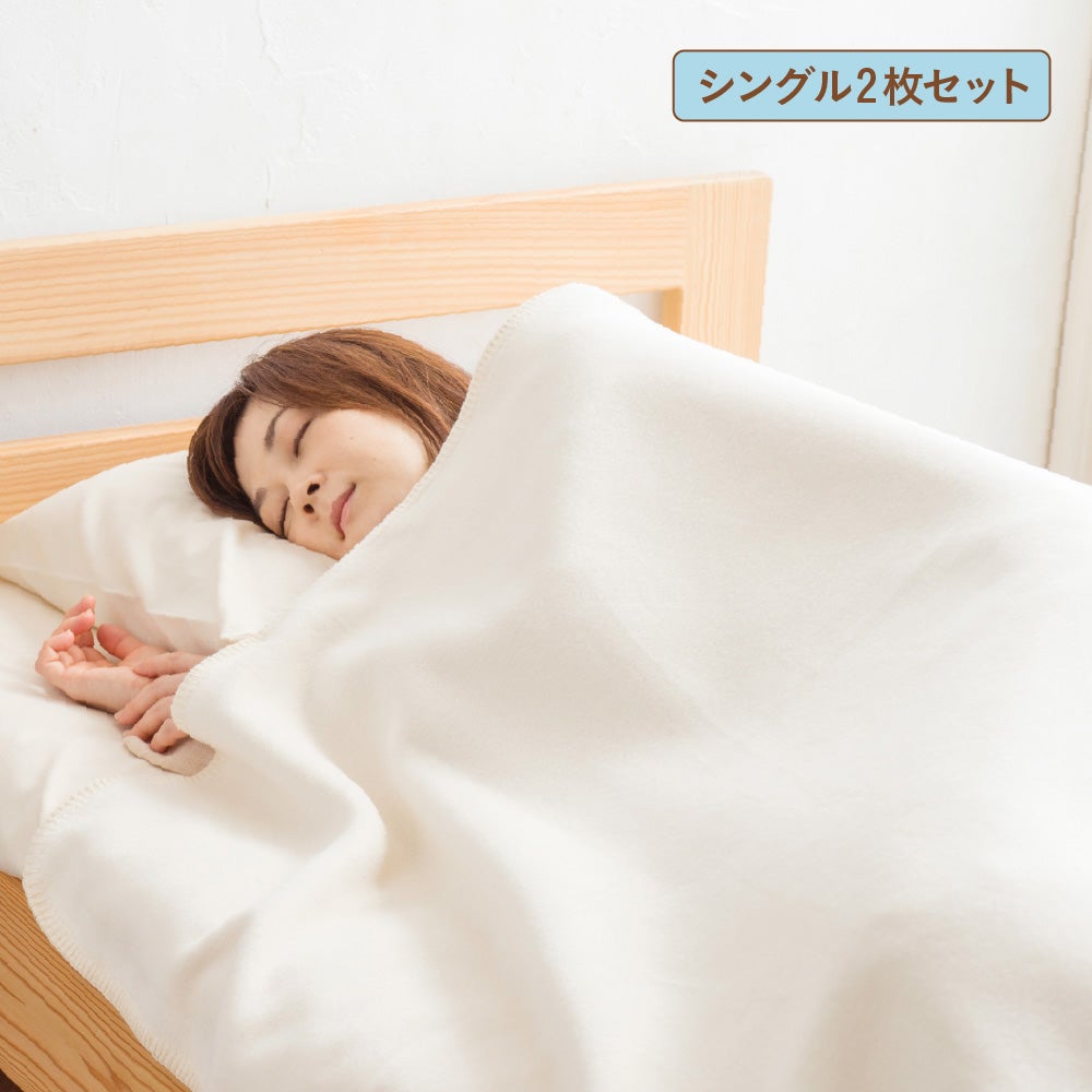 オーガニックコットン　綿毛布　メイドインアース