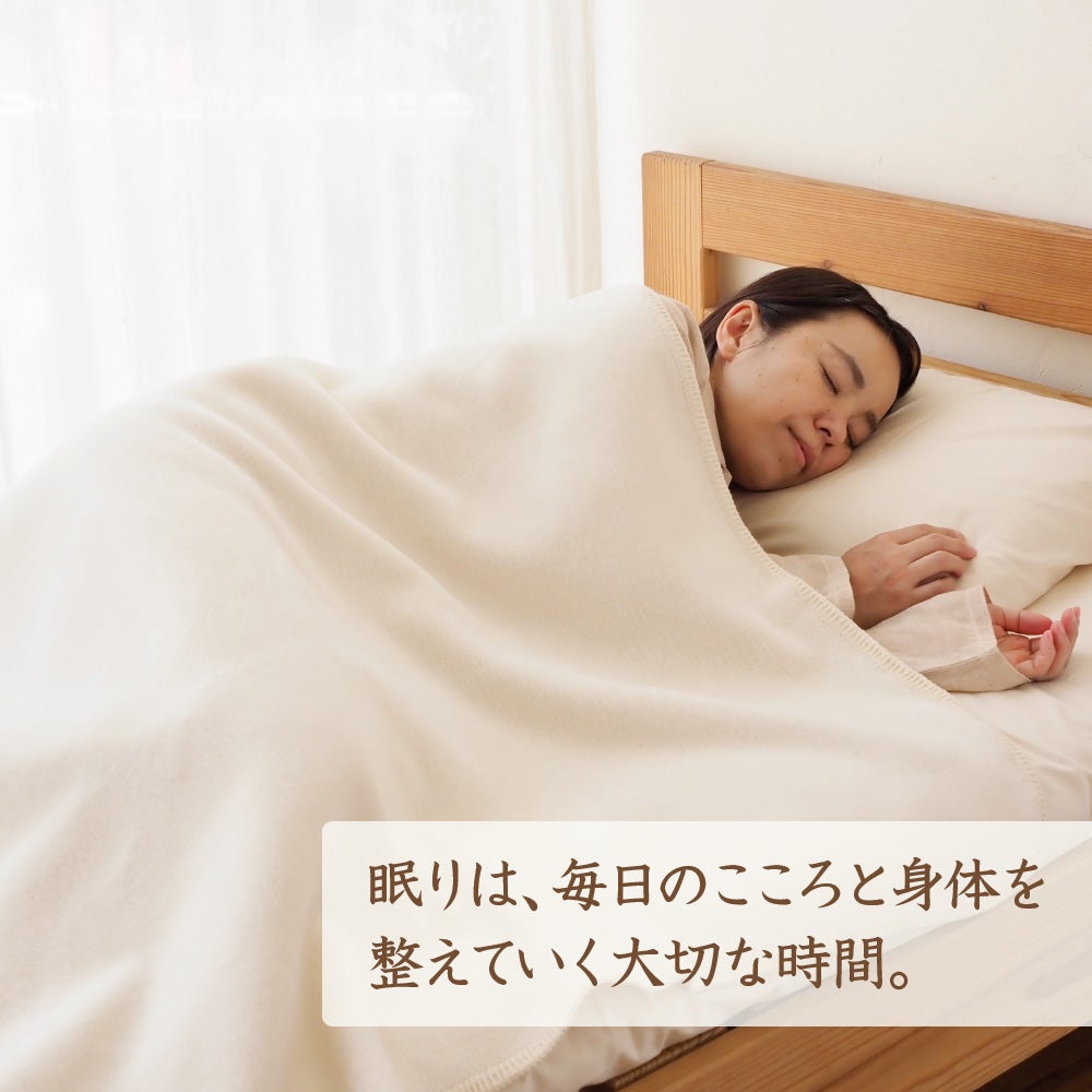 オーガニックコットン　綿毛布　メイドインアース