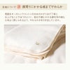 オーガニックコットン　綿毛布　メイドインアース