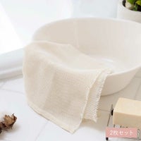 ボディタオル　オーガニックコットン　メイドインアース