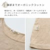 ノースリーブ インナー オーガニックコットン メイドインアース