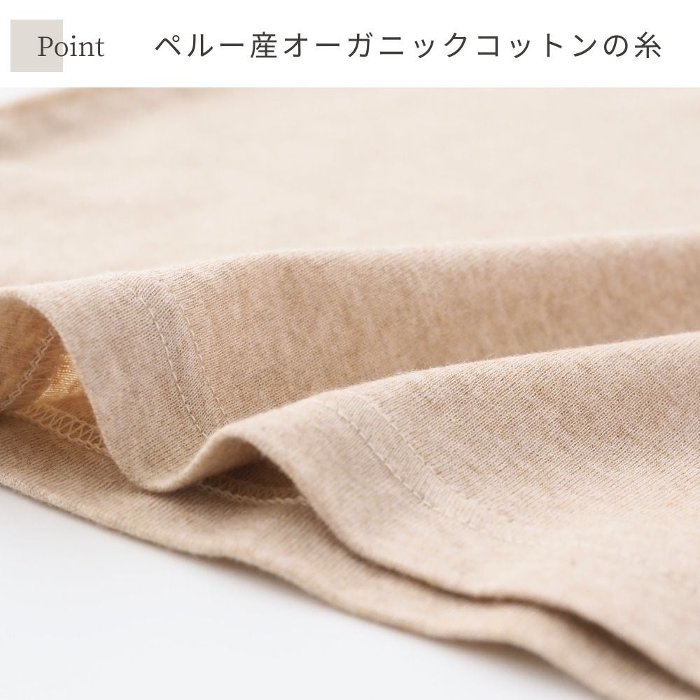 ノースリーブ インナー オーガニックコットン メイドインアース