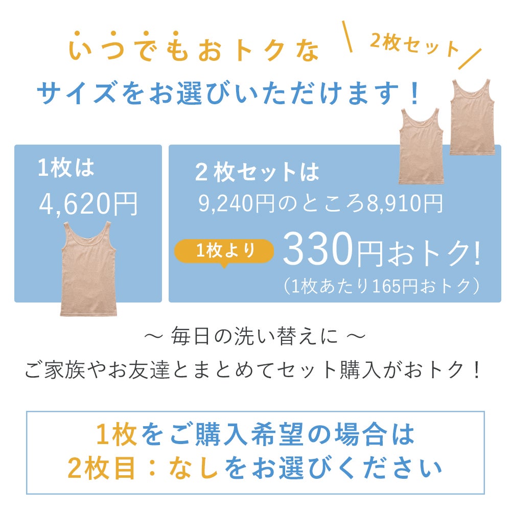 ノースリーブ インナー オーガニックコットン メイドインアース