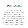 薄手 ノースリーブ インナー オーガニックコットン メイドインアース