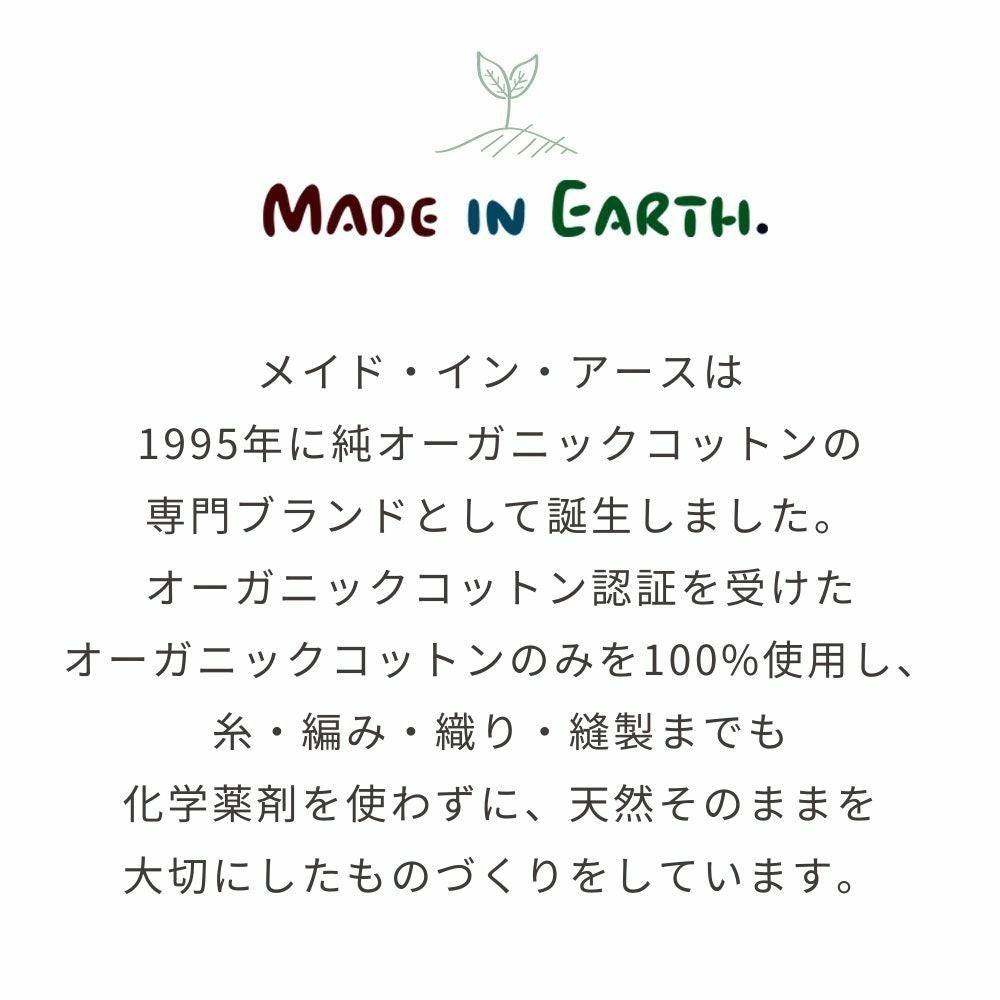 薄手 ノースリーブ インナー オーガニックコットン メイドインアース