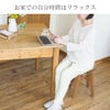 ギャザーパンツ　オーガニックコットン　メイドインアー