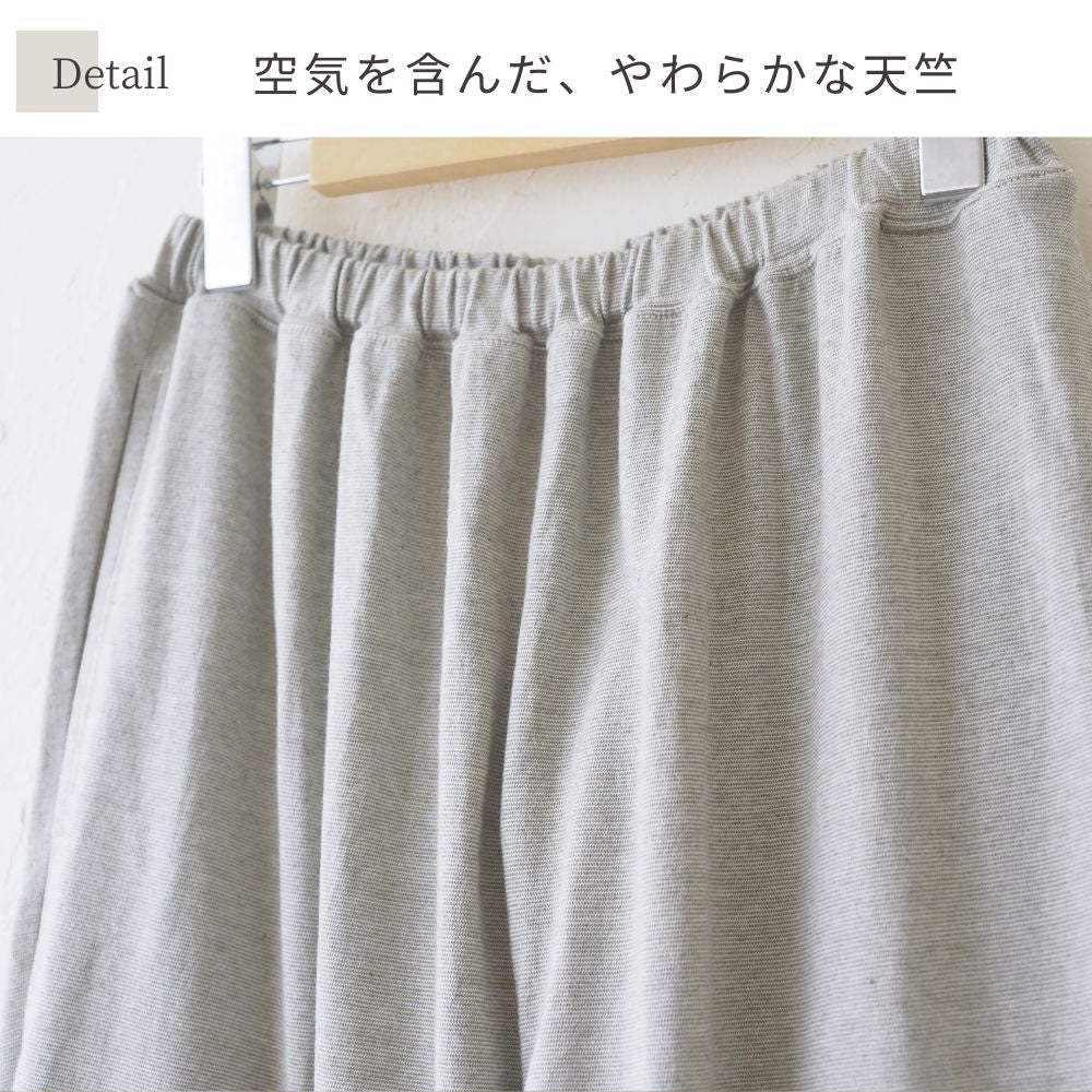 ギャザーパンツ　オーガニックコットン　メイドインアー