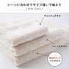 バスタオル　オーガニックコットン　メイドインアース