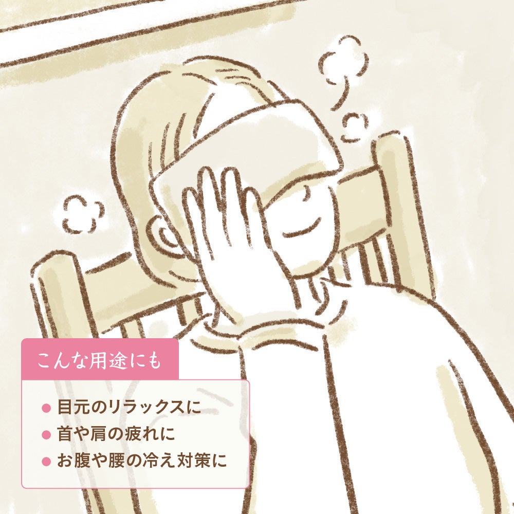 玄米ピロー　アイピロー　ネックピロー　オーガニックコットン　メイドインアース