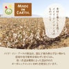 玄米ピロー　アイピロー　ネックピロー　オーガニックコットン　メイドインアース