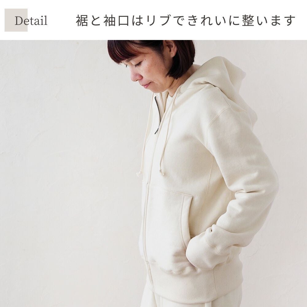 アズマ裏毛パーカー　スウェットパンツ　メイドインアース　オーガニックコットン