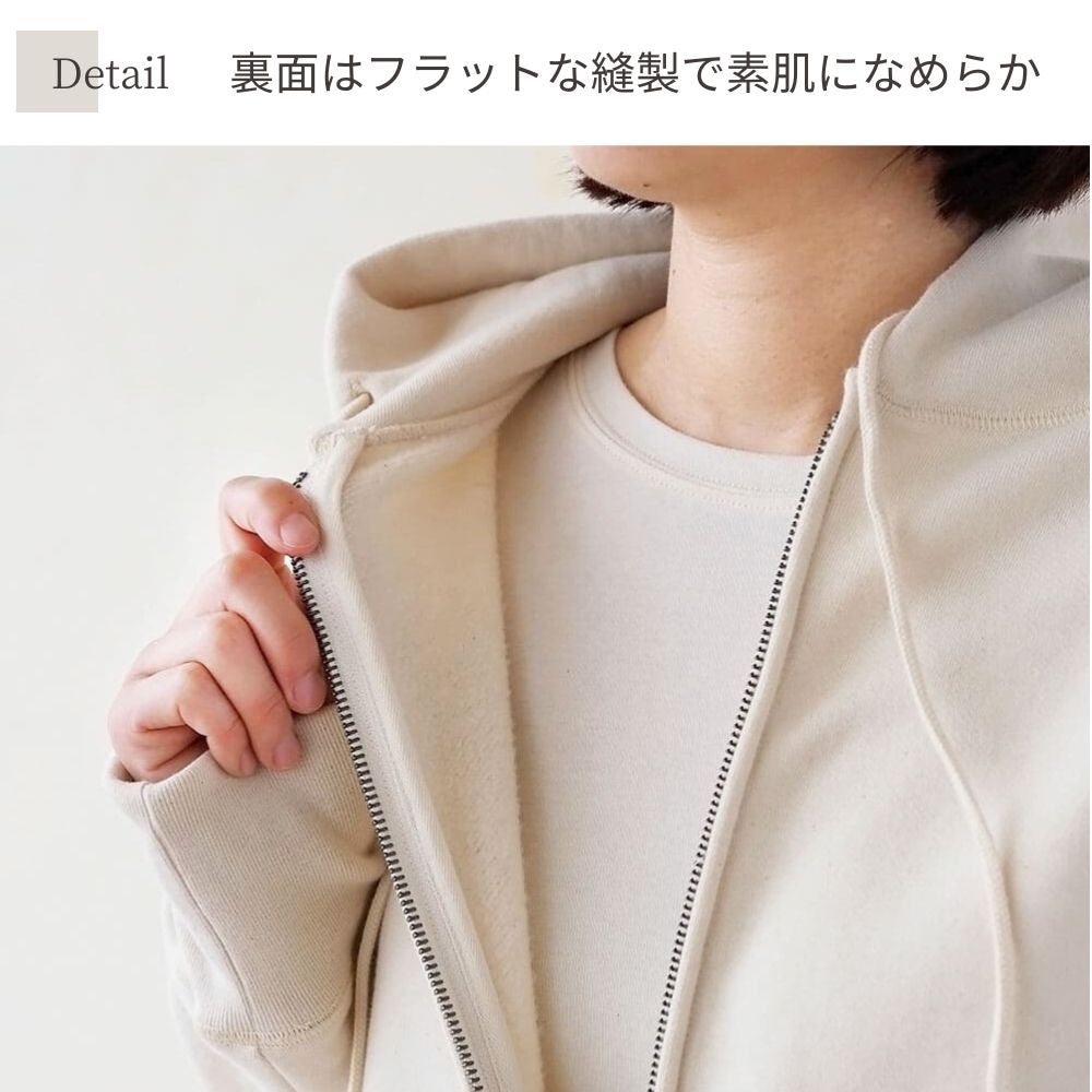 アズマ裏毛パーカー　スウェットパンツ　メイドインアース　オーガニックコットン