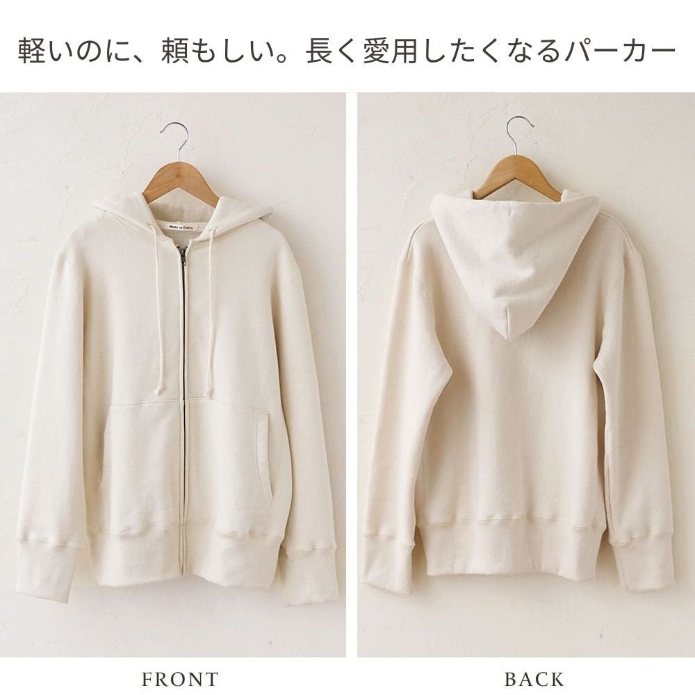 アズマ裏毛パーカー　スウェットパンツ　メイドインアース　オーガニックコットン