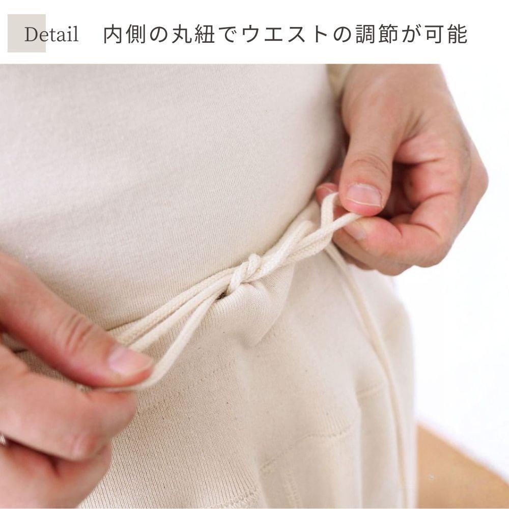 アズマ裏毛パーカー　スウェットパンツ　メイドインアース　オーガニックコットン