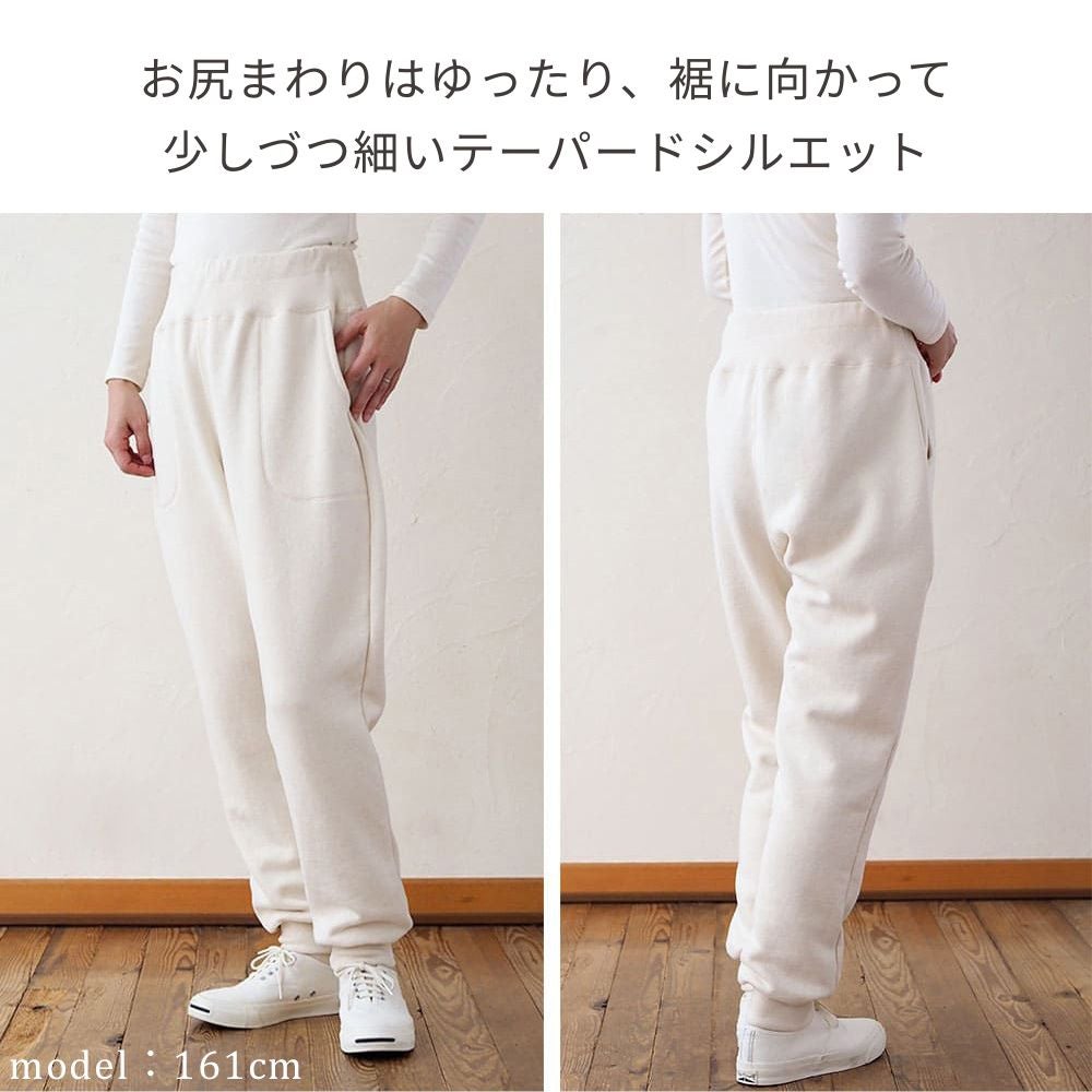 アズマ裏毛パーカー　スウェットパンツ　メイドインアース　オーガニックコットン