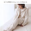 アズマ裏毛パーカー　スウェットパンツ　メイドインアース　オーガニックコットン
