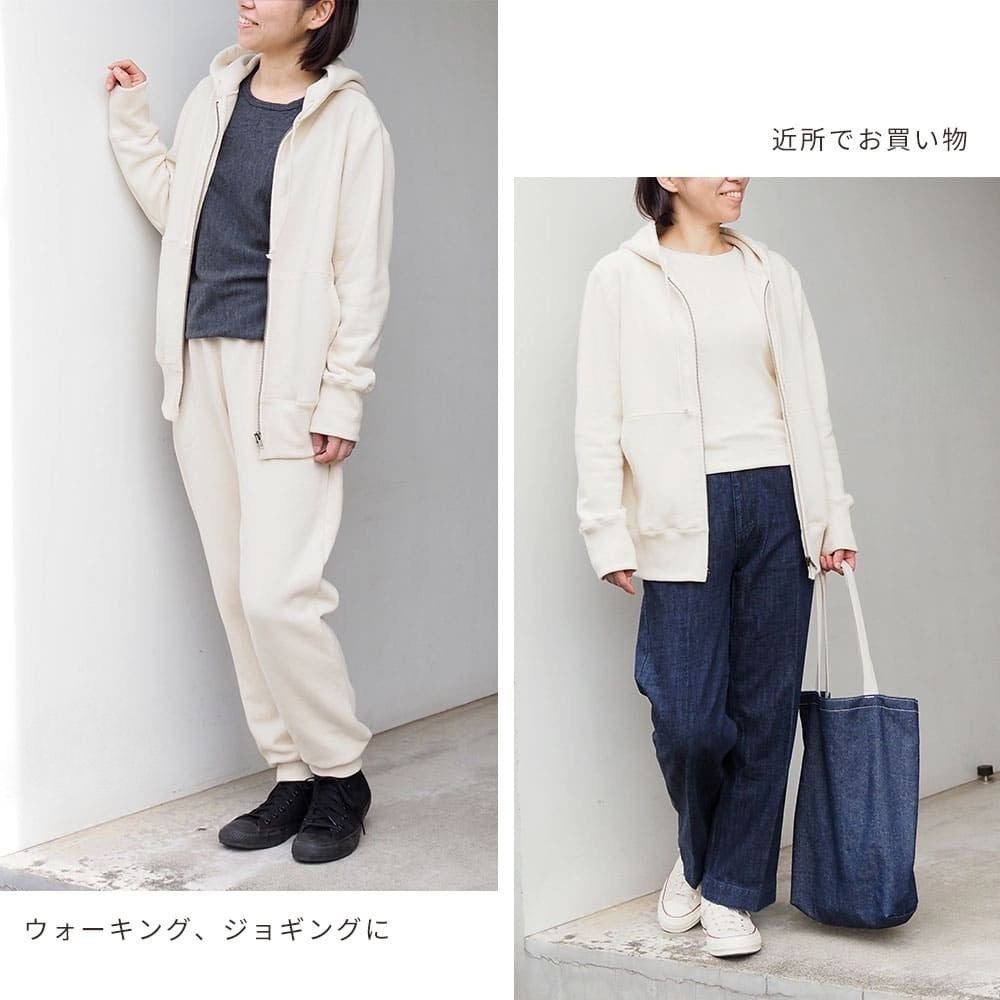 アズマ裏毛パーカー　スウェットパンツ　メイドインアース　オーガニックコットン