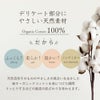 天然藍三つ折り布ナプキン　厚手　オーガニックコットン100%　メイドインアース