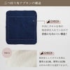 天然藍三つ折り布ナプキン　厚手　オーガニックコットン100%　メイドインアース