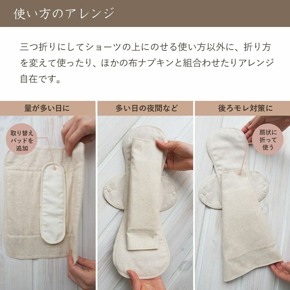 天然藍　三つ折り布ナプキン　薄手　オーガニックコットン100%　メイドインアース