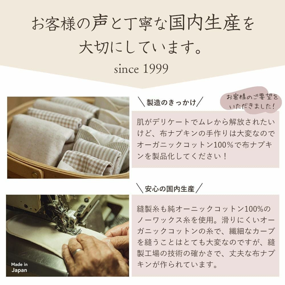 天然藍　三つ折り布ナプキン　薄手　オーガニックコットン100%　メイドインアース