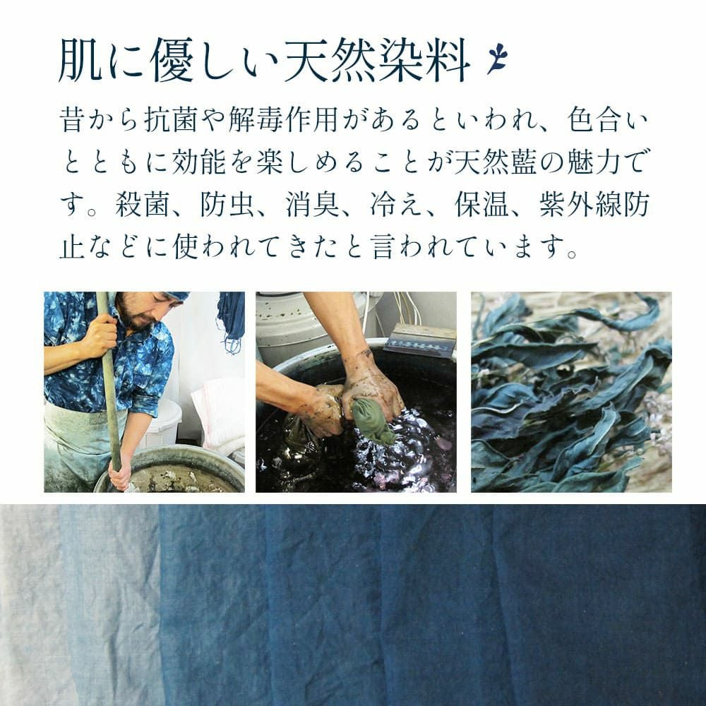 天然藍　布ナプキン用ワイドパッド　オーガニックコットン　メイドインアース