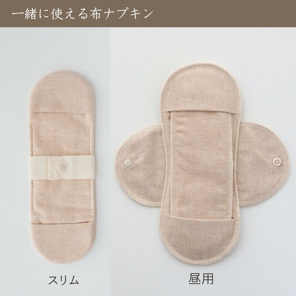 天然藍　布ナプキン用ワイドパッド　オーガニックコットン　メイドインアース