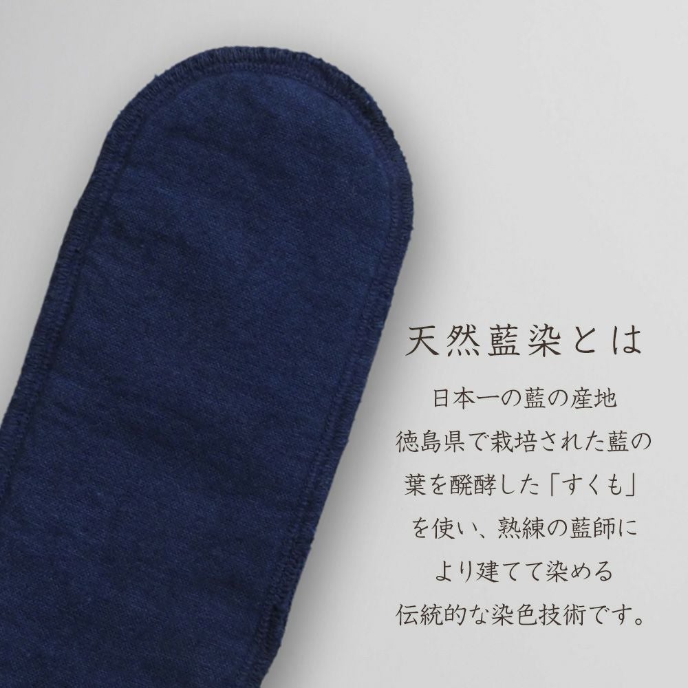 天然藍布ナプキン用取り替えパッド　オーガニックコットン　メイドインアース