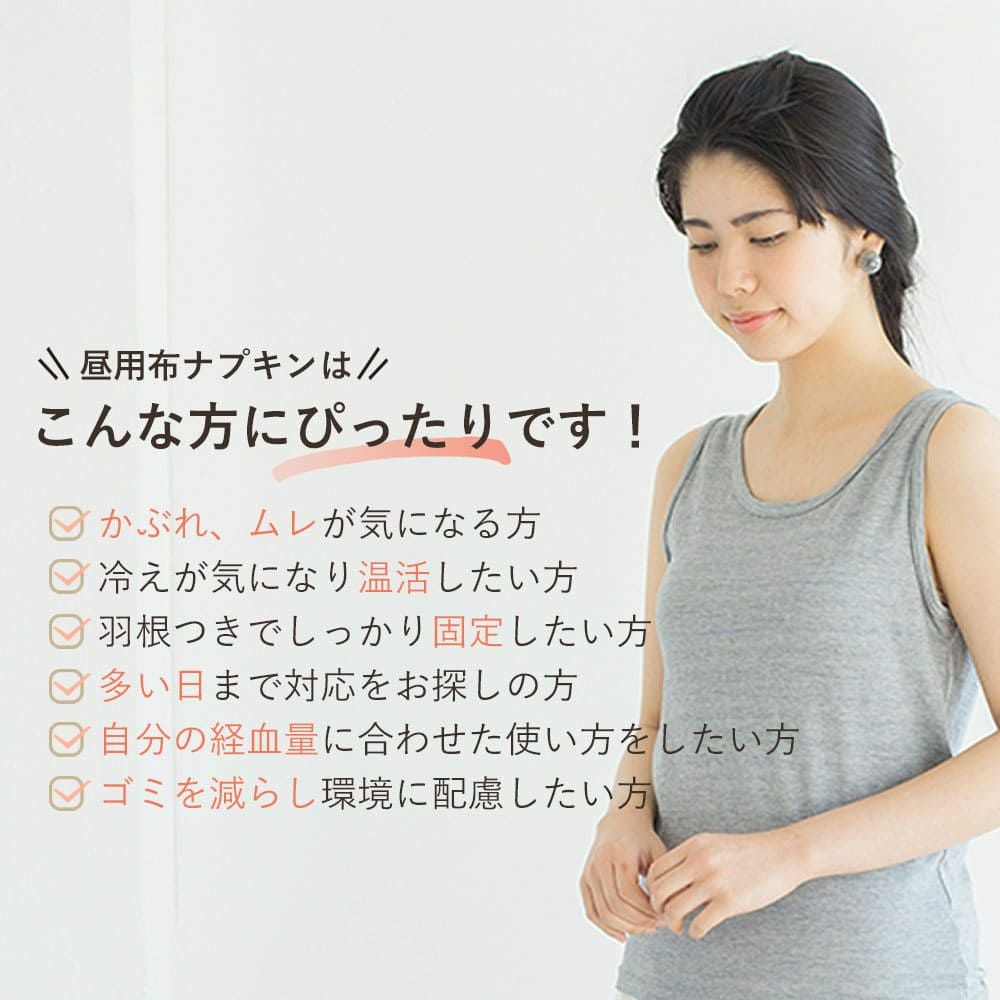 天然藍　布ナプキン　昼用レギュラーオーガニックコットン　メイドインアース