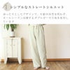水玉 ダブルガーゼパジャマパンツ オーガニックコットン