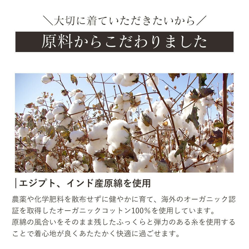 水玉 ダブルガーゼパジャマパンツ オーガニックコットン