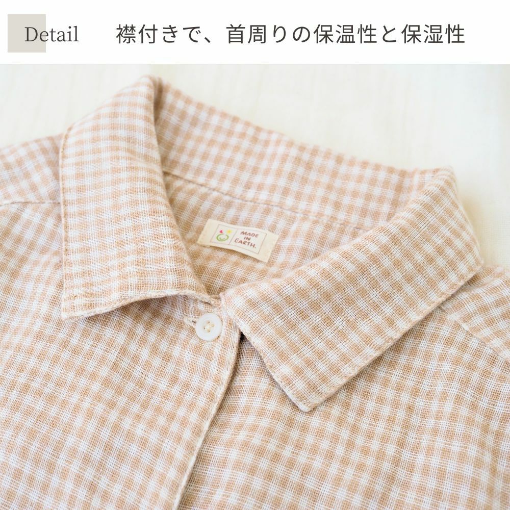 ダブルガーゼパジャマ　オーガニックコットン　メイドインアース